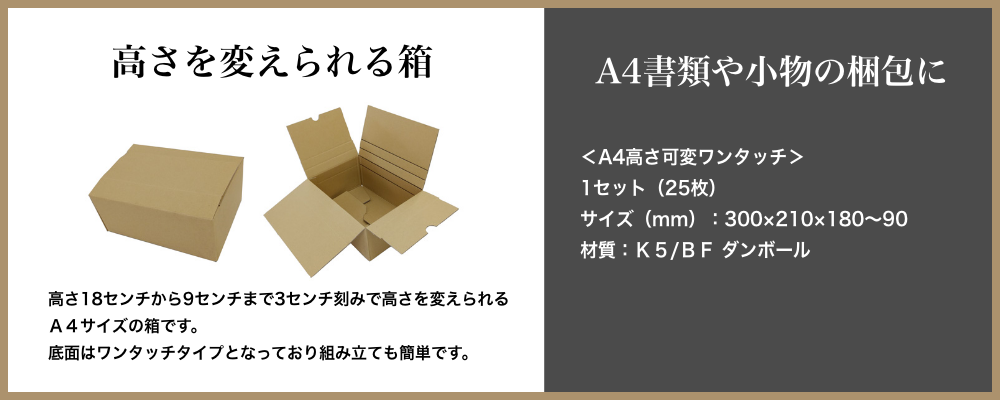 ゴルフクラブ用発送箱・化粧箱